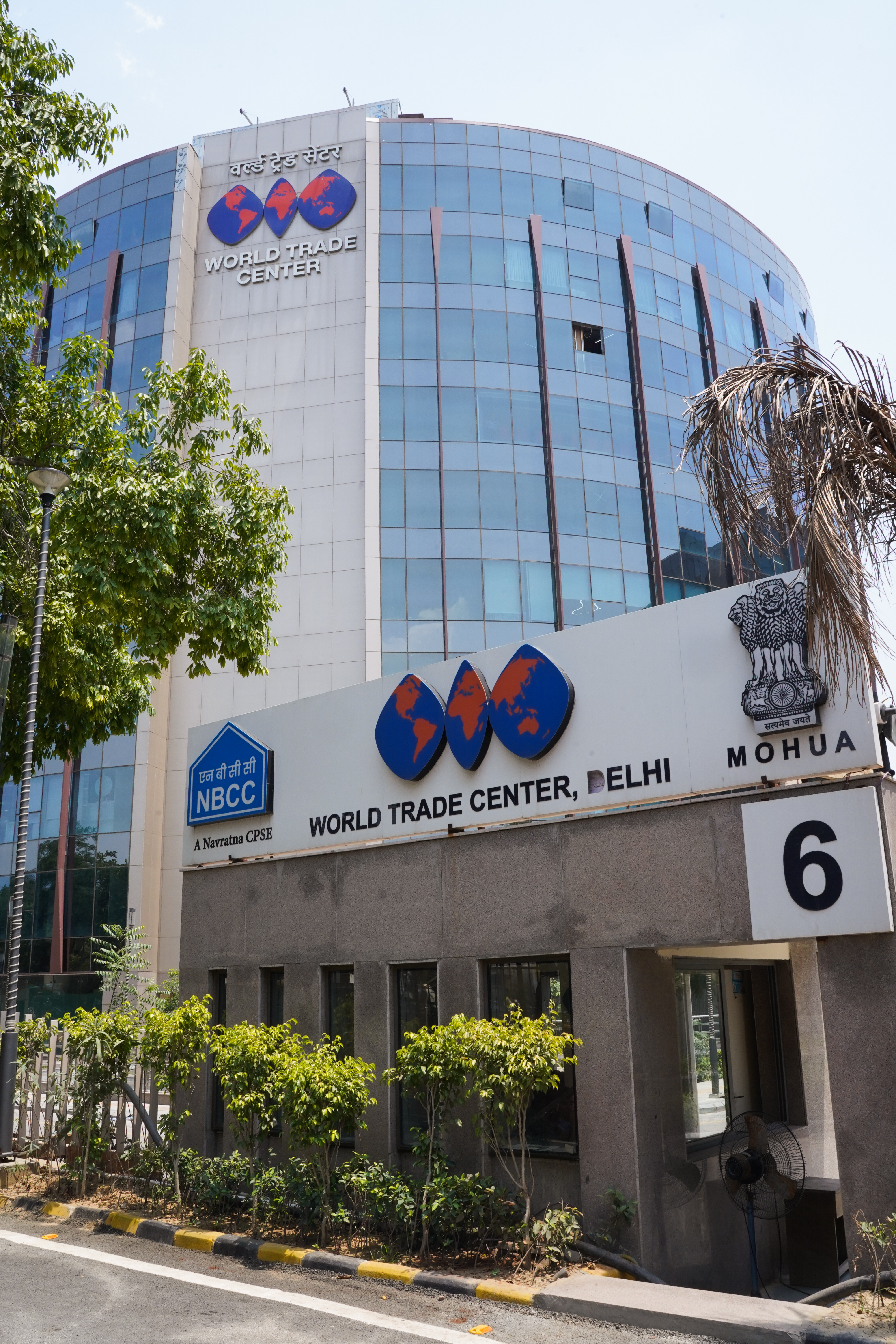 GAIL Jubilee Tower Building